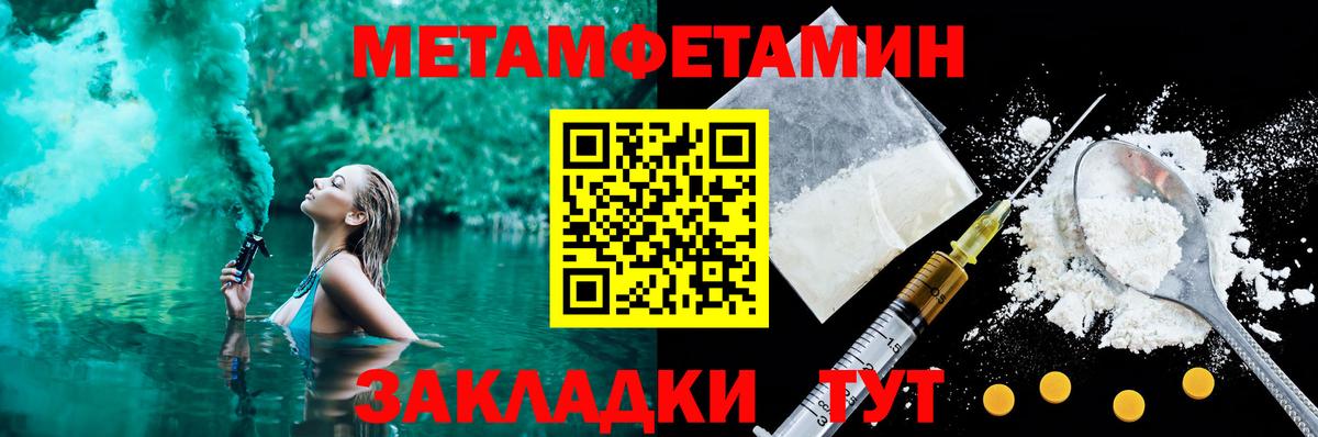 АМФ  Вход с VPN  Чайковский  Амфетамин  Amphetamine Premium 