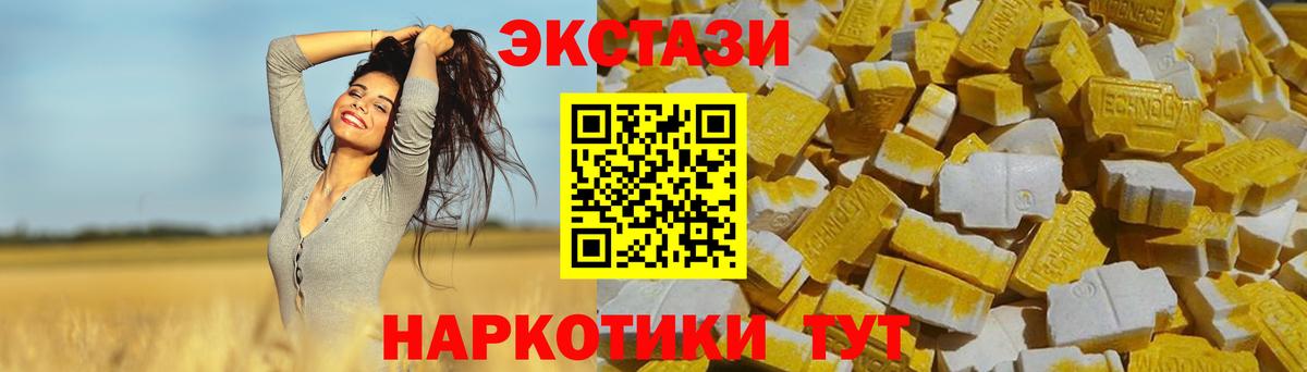 дарк нет формула  Вход с VPN  Чайковский  ЭКСТАЗИ бентли  Экстази Punisher  Экстази 