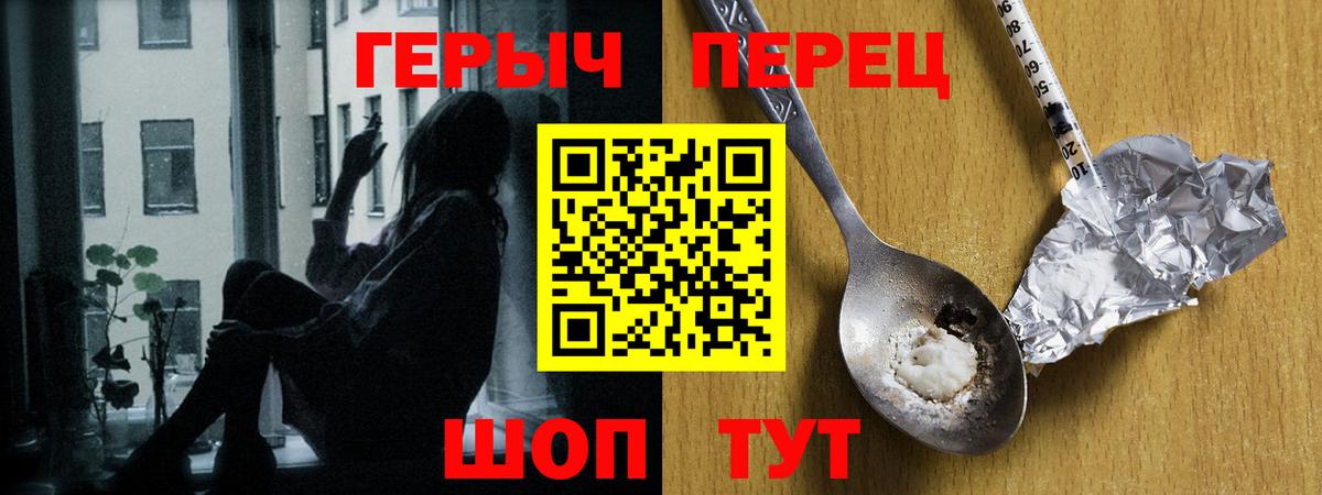ГЕРОИН афганец Чайковский