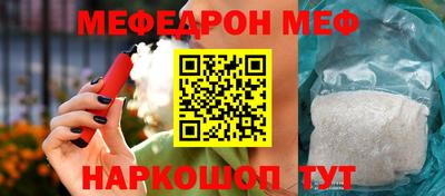 спиды Комсомольск-на-Амуре