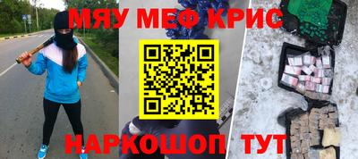 спиды Комсомольск-на-Амуре