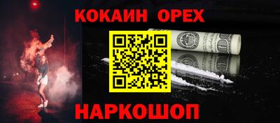 спиды Комсомольск-на-Амуре