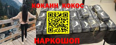спиды Комсомольск-на-Амуре