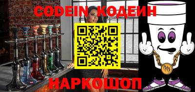 спиды Комсомольск-на-Амуре