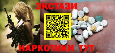 спиды Комсомольск-на-Амуре