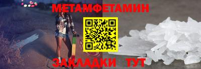 спиды Комсомольск-на-Амуре