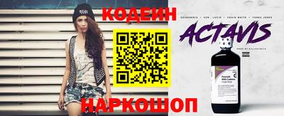 спиды Комсомольск-на-Амуре