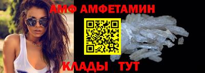 спиды Комсомольск-на-Амуре