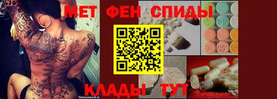 спиды Комсомольск-на-Амуре