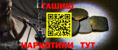 спиды Комсомольск-на-Амуре