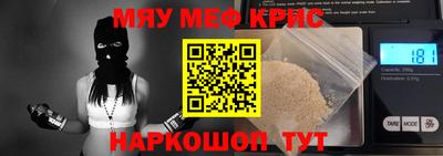 крисы Коммунар