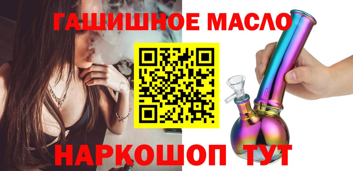 ТГК жижа Чайковский